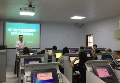 我校舉行自主開發(fā)教務(wù)教學(xué)管理軟件業(yè)務(wù)培訓(xùn)