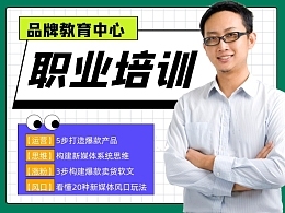 職業(yè)病防治宣傳模板職業(yè)病防治宣傳模板在線設(shè)計(jì)-圖司機(jī)