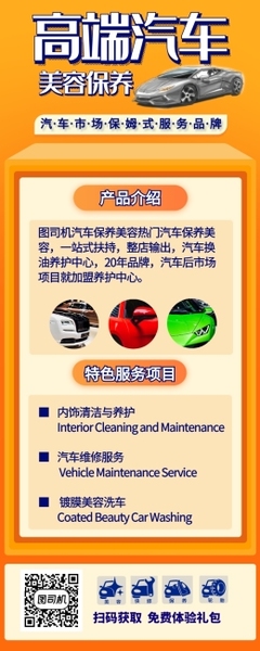 價(jià)格表培訓(xùn)機(jī)構(gòu)價(jià)格表培訓(xùn)機(jī)構(gòu)模板圖片在線制作-圖司機(jī)