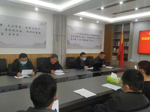 鄭州二十中召開食品安全暨食堂從業(yè)人員培訓(xùn)專題會
