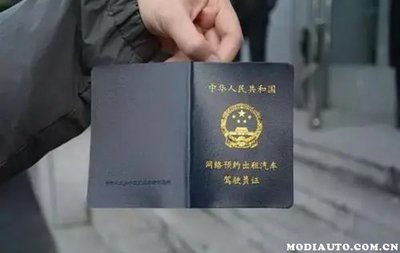 駕駛員從業(yè)資格證去哪里辦理?駕駛員從業(yè)資格證網(wǎng)上怎么辦理