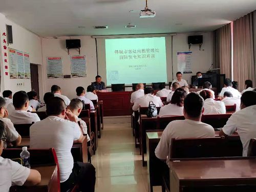 出租處組織開展2021年第二季度駕駛員培訓(xùn)