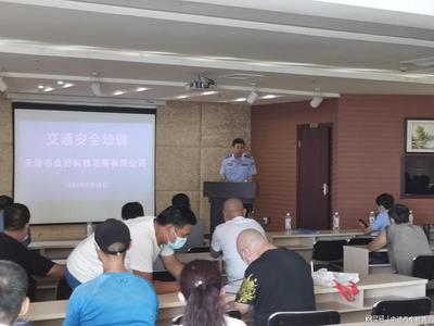 良好汽車租賃組織開展?fàn)I運(yùn)大客駕駛員交通安全教育培訓(xùn)