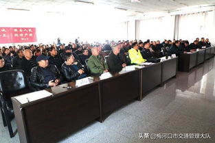 梅河口市交警大隊(duì)聯(lián)合市教育局 市運(yùn)管所召開2019年校車駕駛員安全培訓(xùn)會(huì)
