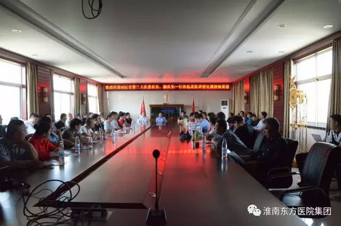 安全之行 始于足下 醫(yī)院集團(tuán)舉辦第一屆駕駛員交通法規(guī)培訓(xùn)會(huì)議