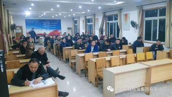 明珠集團(tuán)召開(kāi)駕駛員安全教育培訓(xùn)會(huì)議