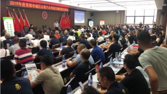 常德市道運中心組織開展市城區巡游出租汽車經營者及駕駛員繼續教育培訓